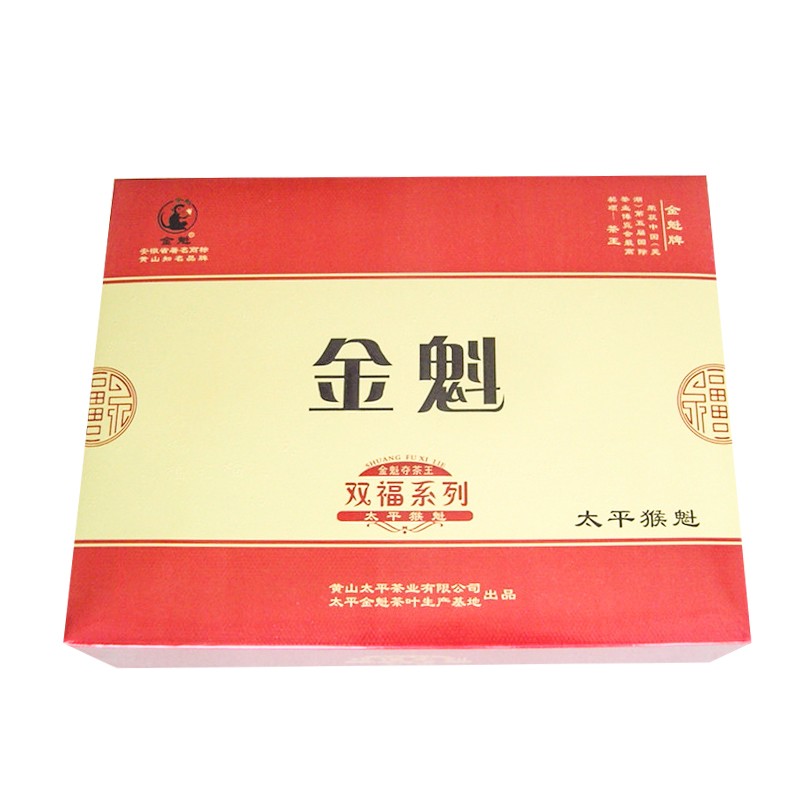 双福系列 太平猴魁